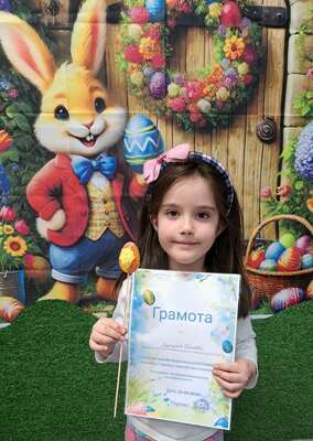 Великденска работилница с родители в II 