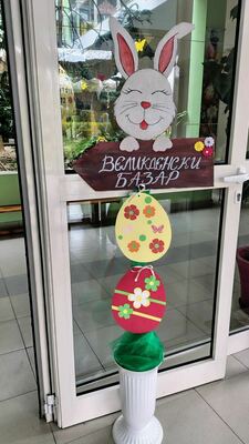 Великденски базар - 15.04
