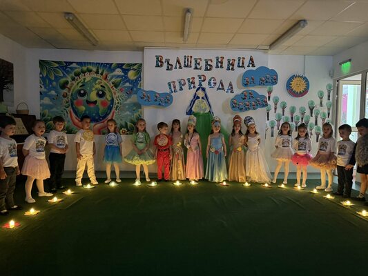 Тържество 
