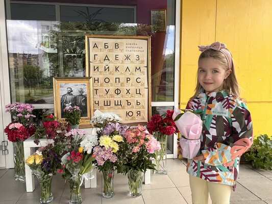 Инициатива за 24 май — Деня на Кирил и Методий и българската писменост