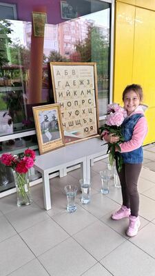 Инициатива за 24 май — Деня на Кирил и Методий и българската писменост