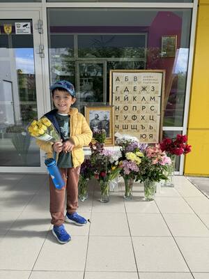 Инициатива за 24 май — Деня на Кирил и Методий и българската писменост