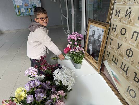 Инициатива за 24 май — Деня на Кирил и Методий и българската писменост
