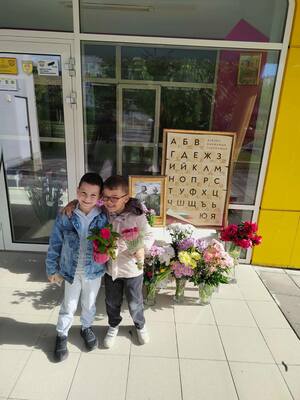 Инициатива за 24 май — Деня на Кирил и Методий и българската писменост