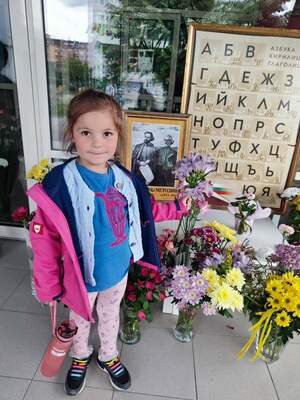 Инициатива за 24 май — Деня на Кирил и Методий и българската писменост