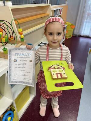 Kулинарно приключение