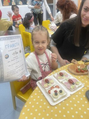 Kулинарно приключение