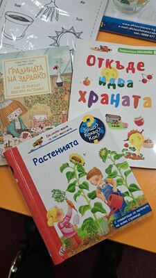 В седмица на професиите в III Б група „Веселушко“