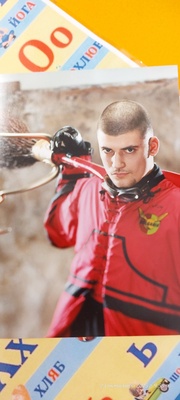 В седмица на професиите в IV Б група „Зорница“