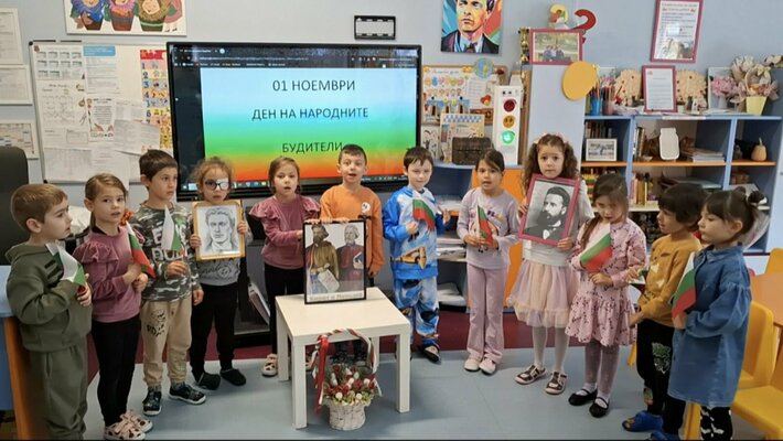 На 31 октомври децата от 72 ДГ отбелязаха Деня на народните будители