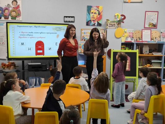 Открита педагогическа ситуация на децата от четвърта А гр. 