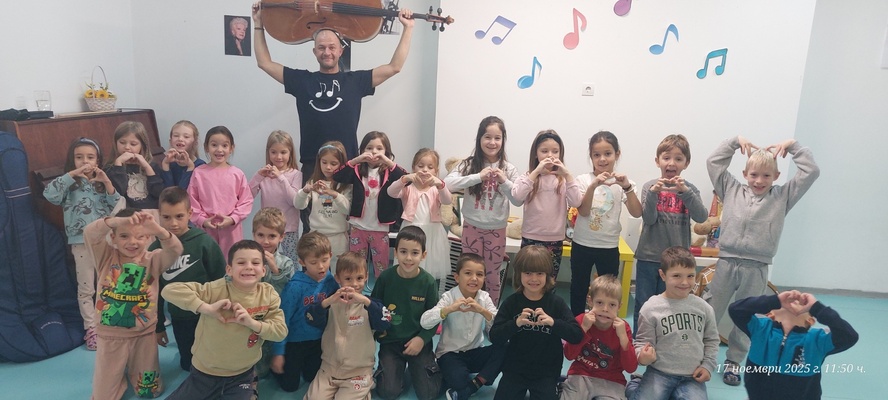 Фортисимо в клас с ръководител Хари Ешкенази и приятели в 72 ДГ