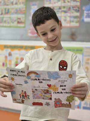 Отбелязване на Деня на християнското семейство в 72 ДГ - 20 ноември