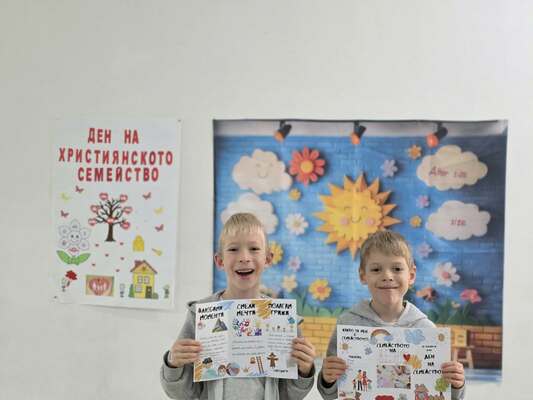 Отбелязване на Деня на християнското семейство в 72 ДГ - 20 ноември