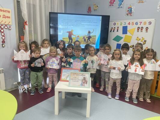 Отбелязване на Деня на християнското семейство в 72 ДГ - 20 ноември