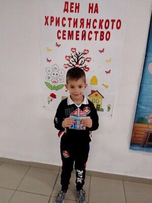 Отбелязване на Деня на християнското семейство в 72 ДГ - 20 ноември