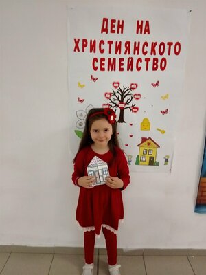 Отбелязване на Деня на християнското семейство в 72 ДГ - 20 ноември