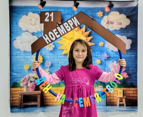 Отбелязване на Деня на християнското семейство в 72 ДГ - 20 ноември