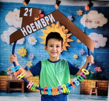 Отбелязване на Деня на християнското семейство в 72 ДГ - 20 ноември