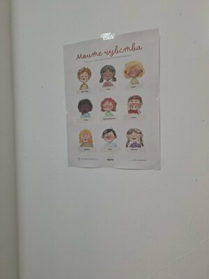 Инициативата „Училище за родители“ на тема: „Граници и дисциплина без наказание“