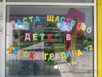 МладГрадинар1