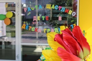деннадетето8