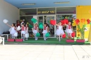 деннадетето14