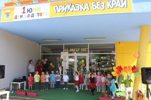 деннадетето54