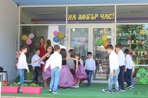 деннадетето201