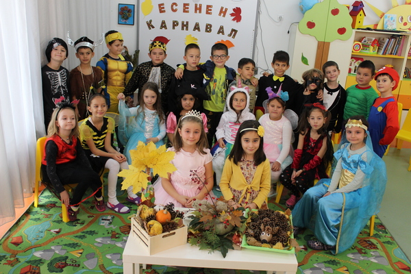 Пъстър есенен карнавал ДГ 72 5