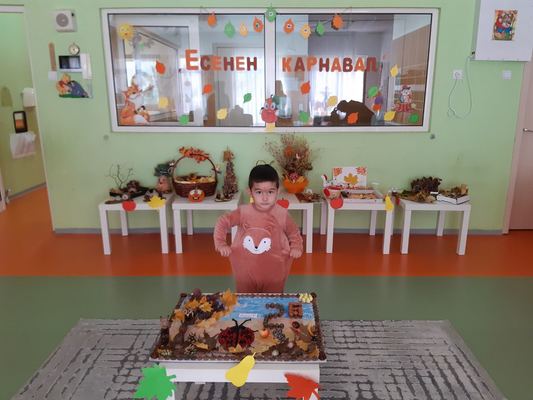 Пъстър есенен карнавал ДГ 72 33