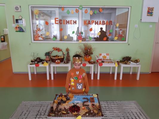 Пъстър есенен карнавал ДГ 72 34