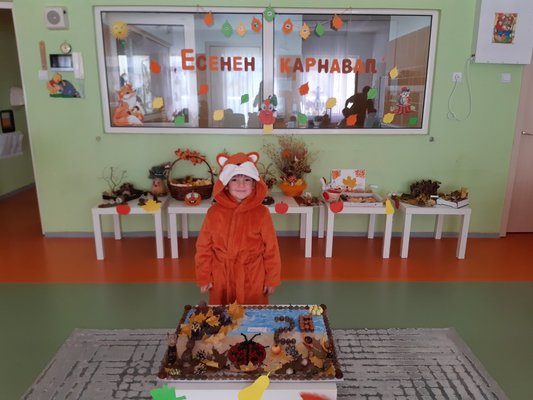 Пъстър есенен карнавал ДГ 72 35