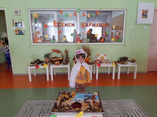Пъстър есенен карнавал ДГ 72 38