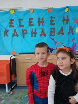 Пъстър есенен карнавал ДГ 72 59