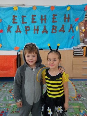 Пъстър есенен карнавал ДГ 72 62