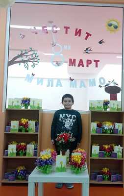 8-ми март 10