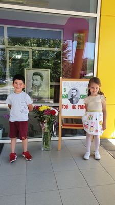 Ден на Ботев и загиналите за свободата и независимостта на България - 2 - ри юни