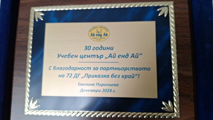 Признания