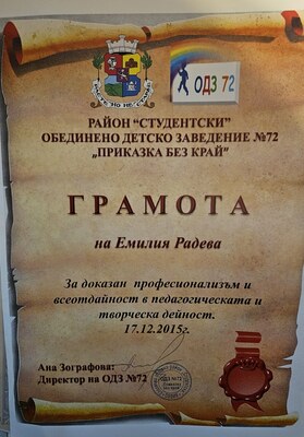 Признания