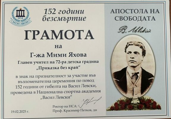 Признания
